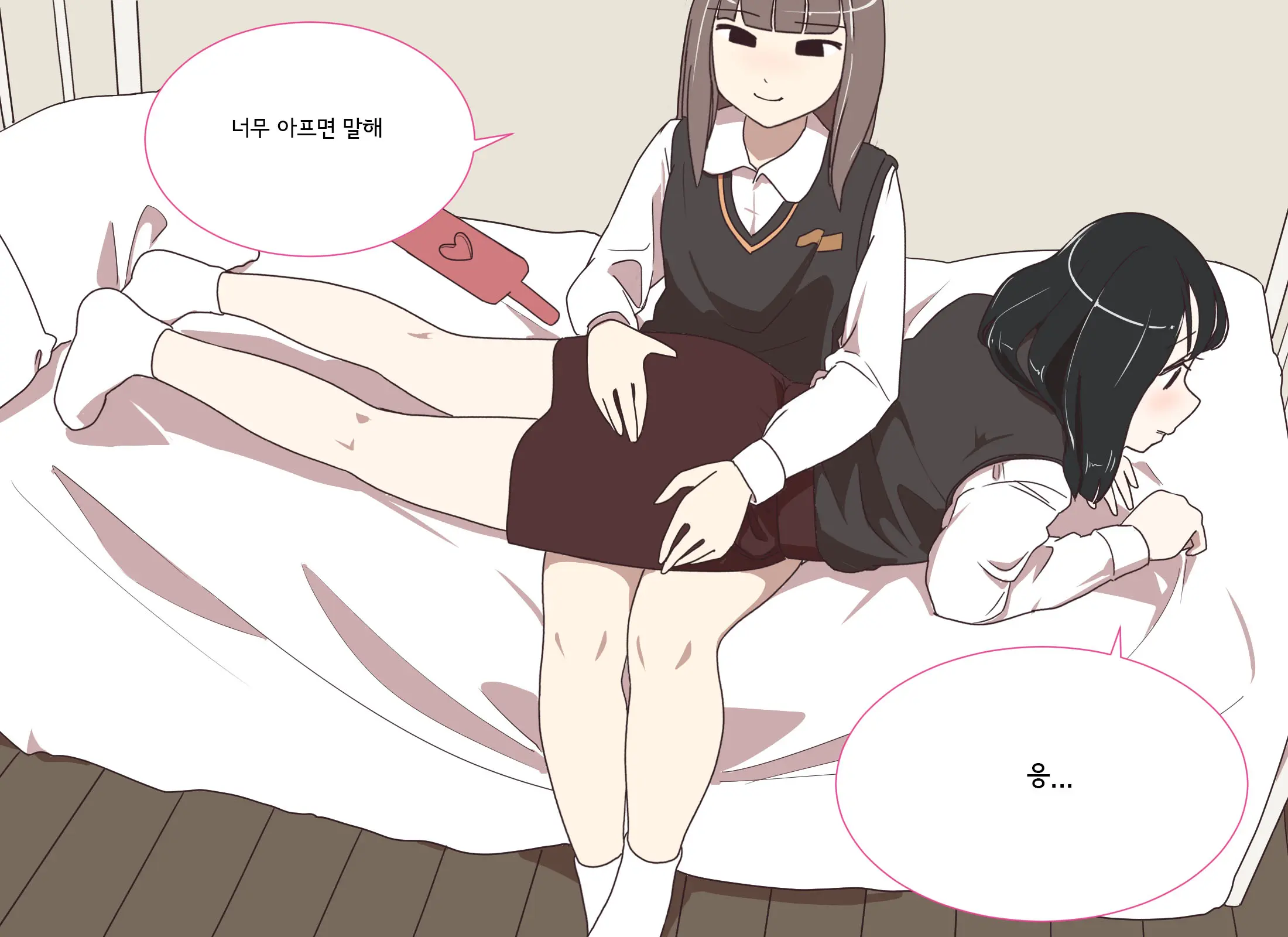My Spanking Friends